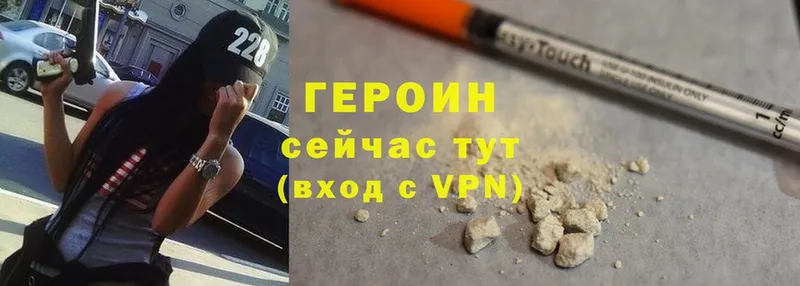 закладки  Гуково  Героин VHQ 